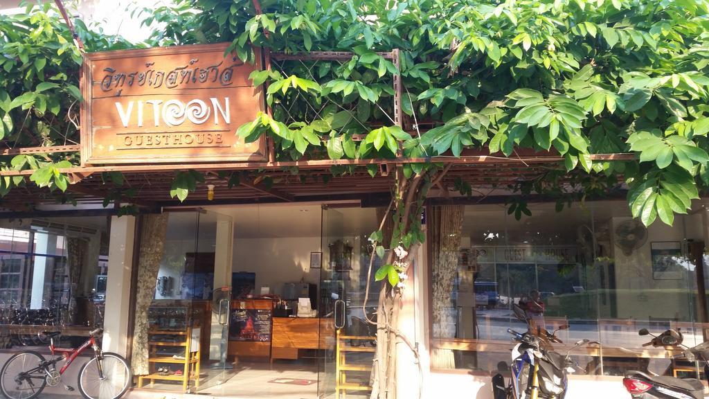 Vitoonguesthouse2Fanrooms & Aircondition Sukhothai Eksteriør bilde