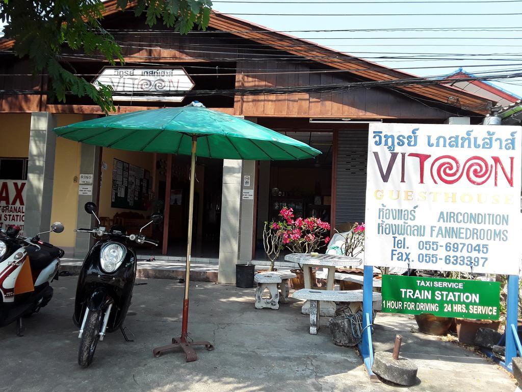 Vitoonguesthouse2Fanrooms & Aircondition Sukhothai Eksteriør bilde