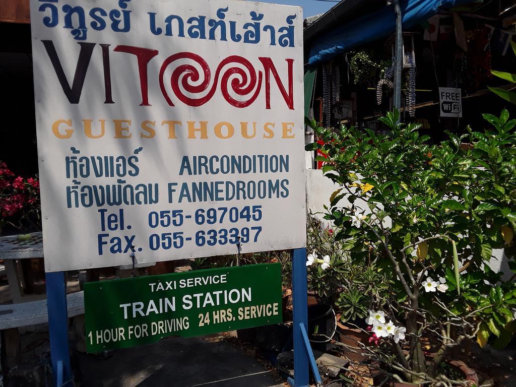 Vitoonguesthouse2Fanrooms & Aircondition Sukhothai Eksteriør bilde